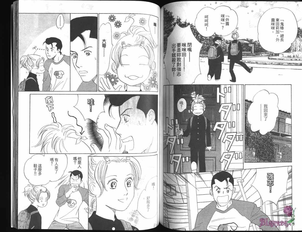 第87页