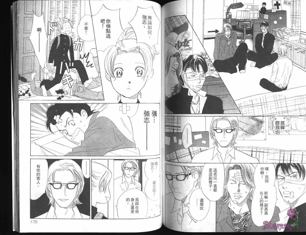 第88页