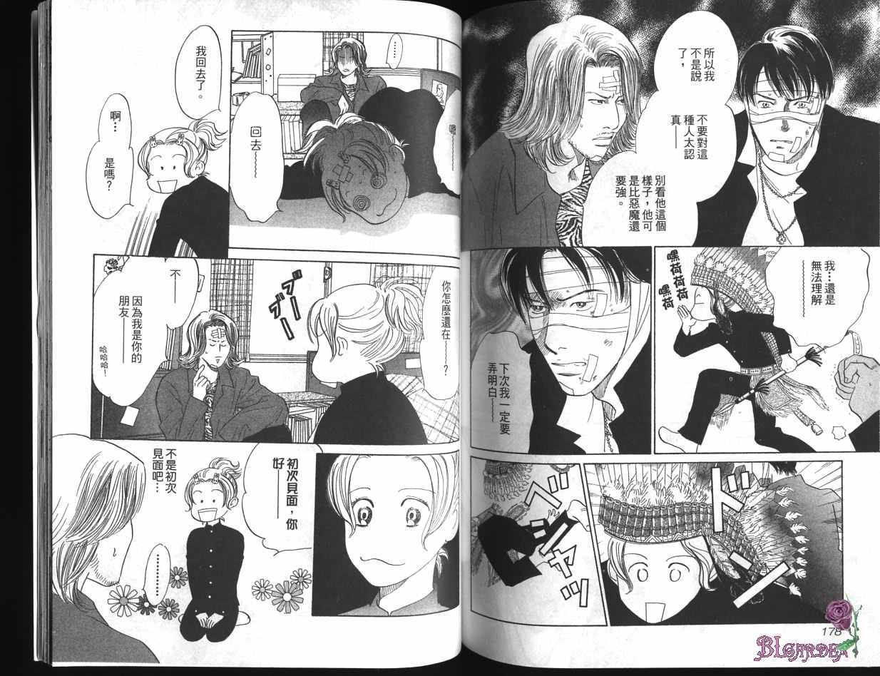 第90页
