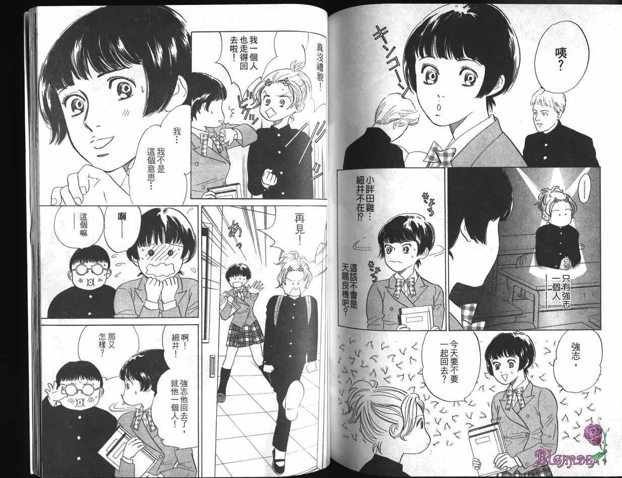 第93页