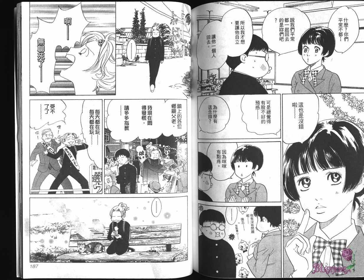 第94页