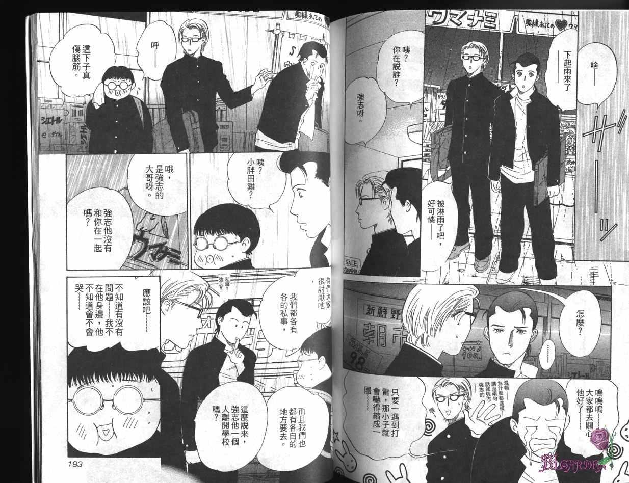 第97页