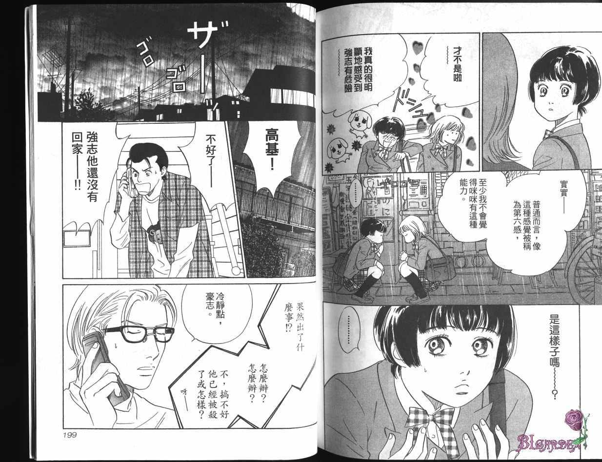 第100页