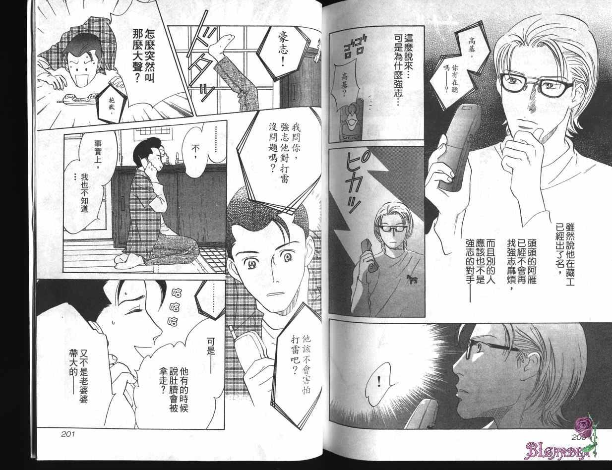第101页