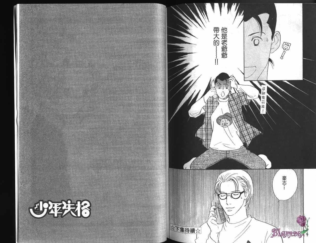 第102页