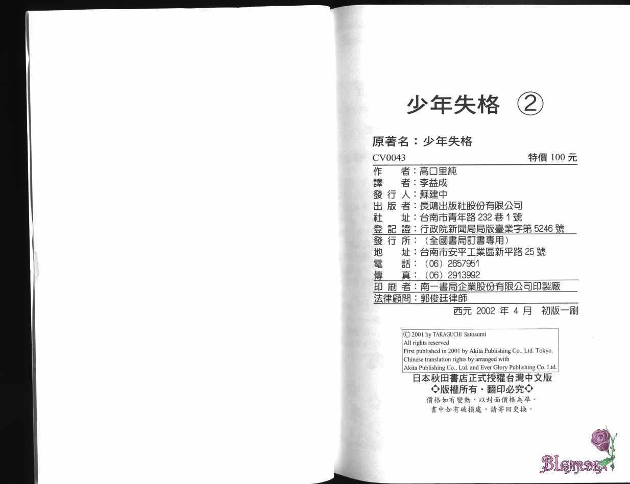 第104页