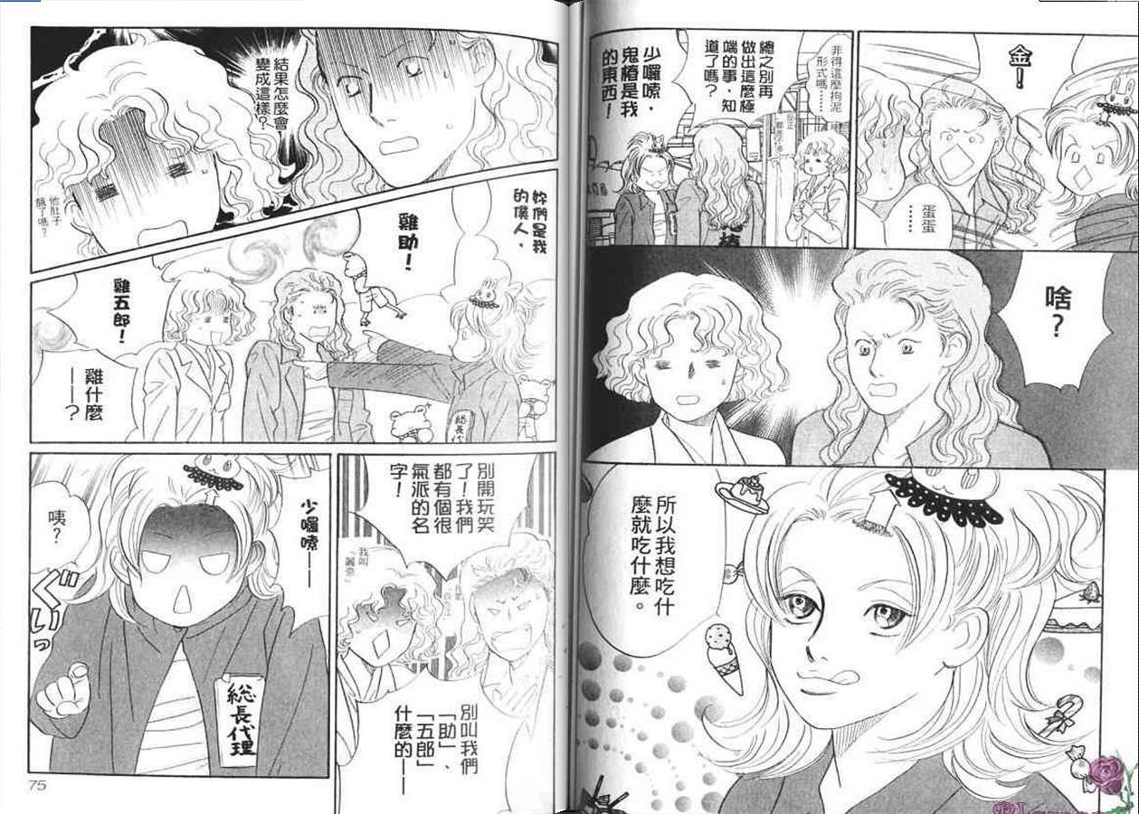 第36页