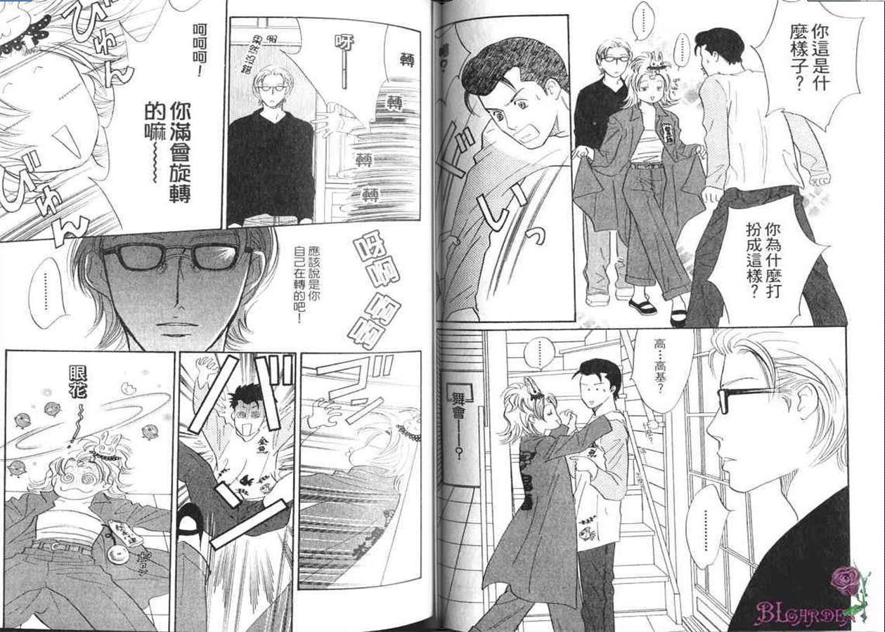 第49页