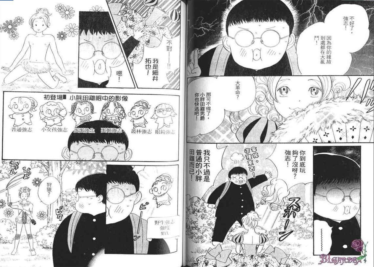 第71页