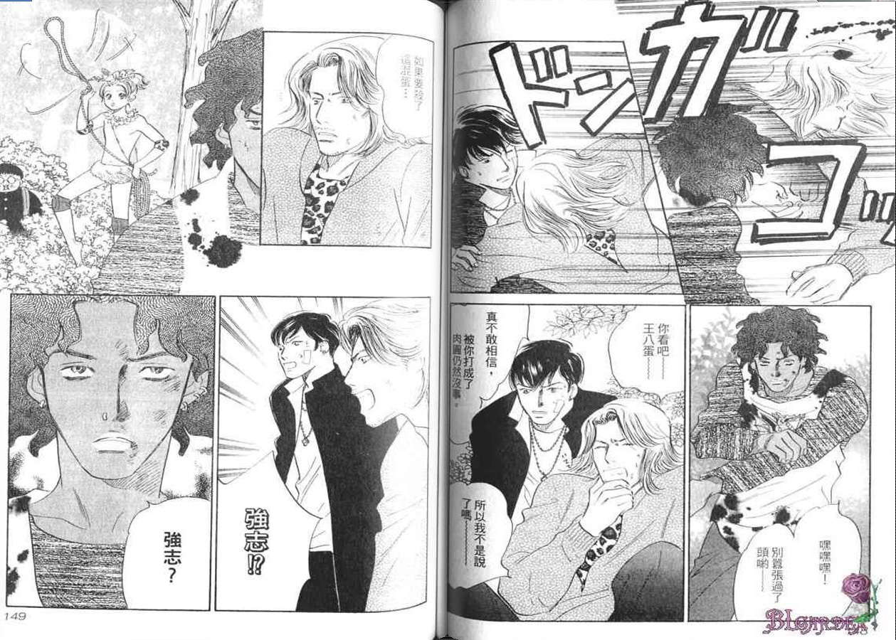 第73页