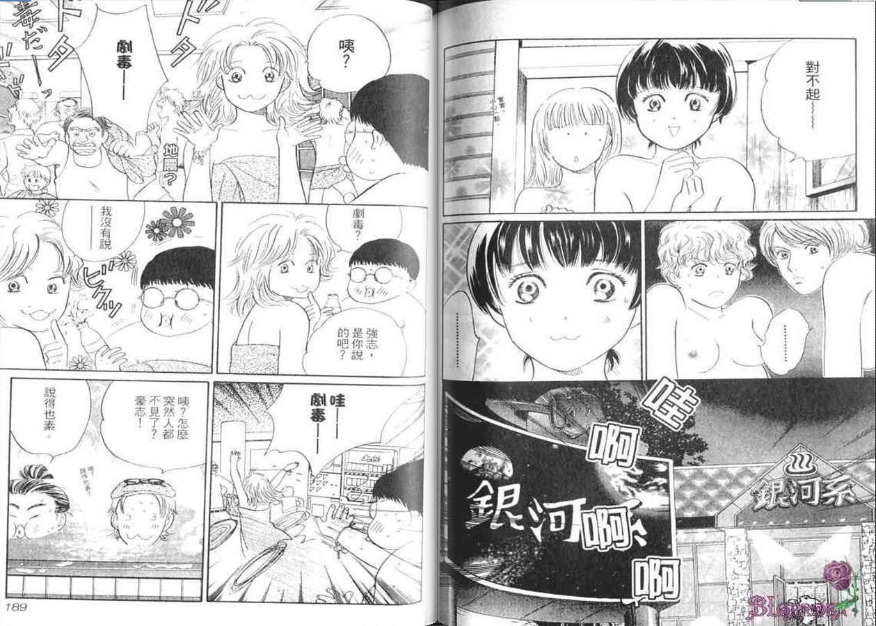 第93页