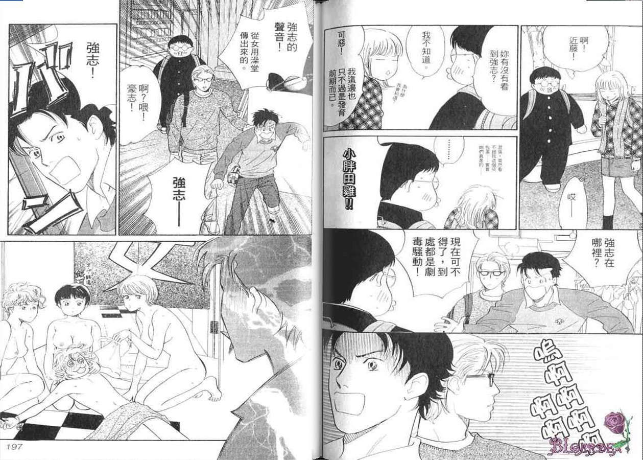 第97页