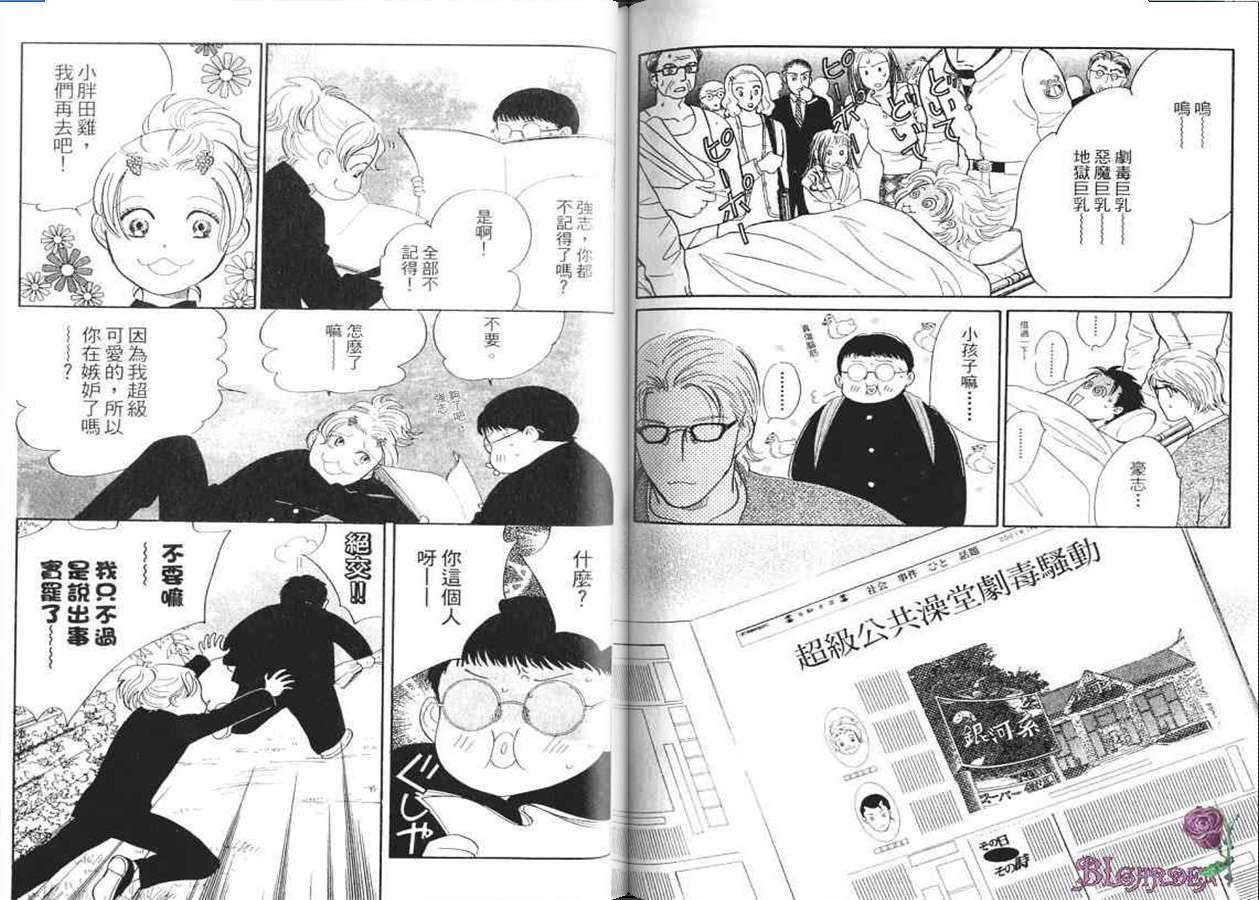 第98页
