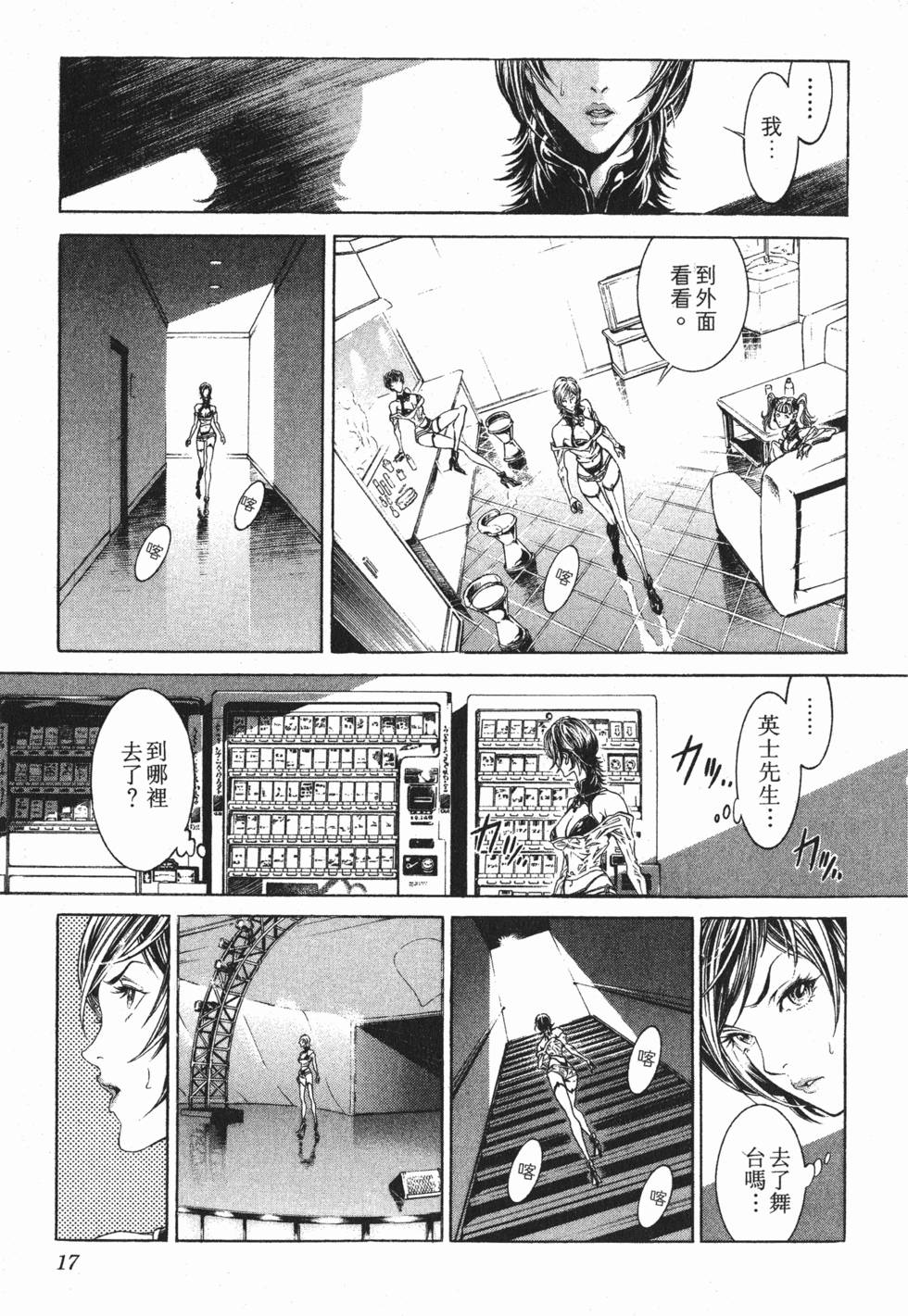 第17页