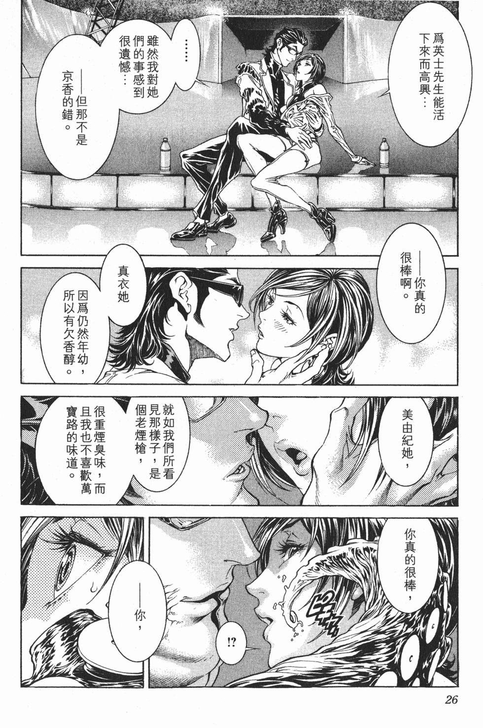 第26页