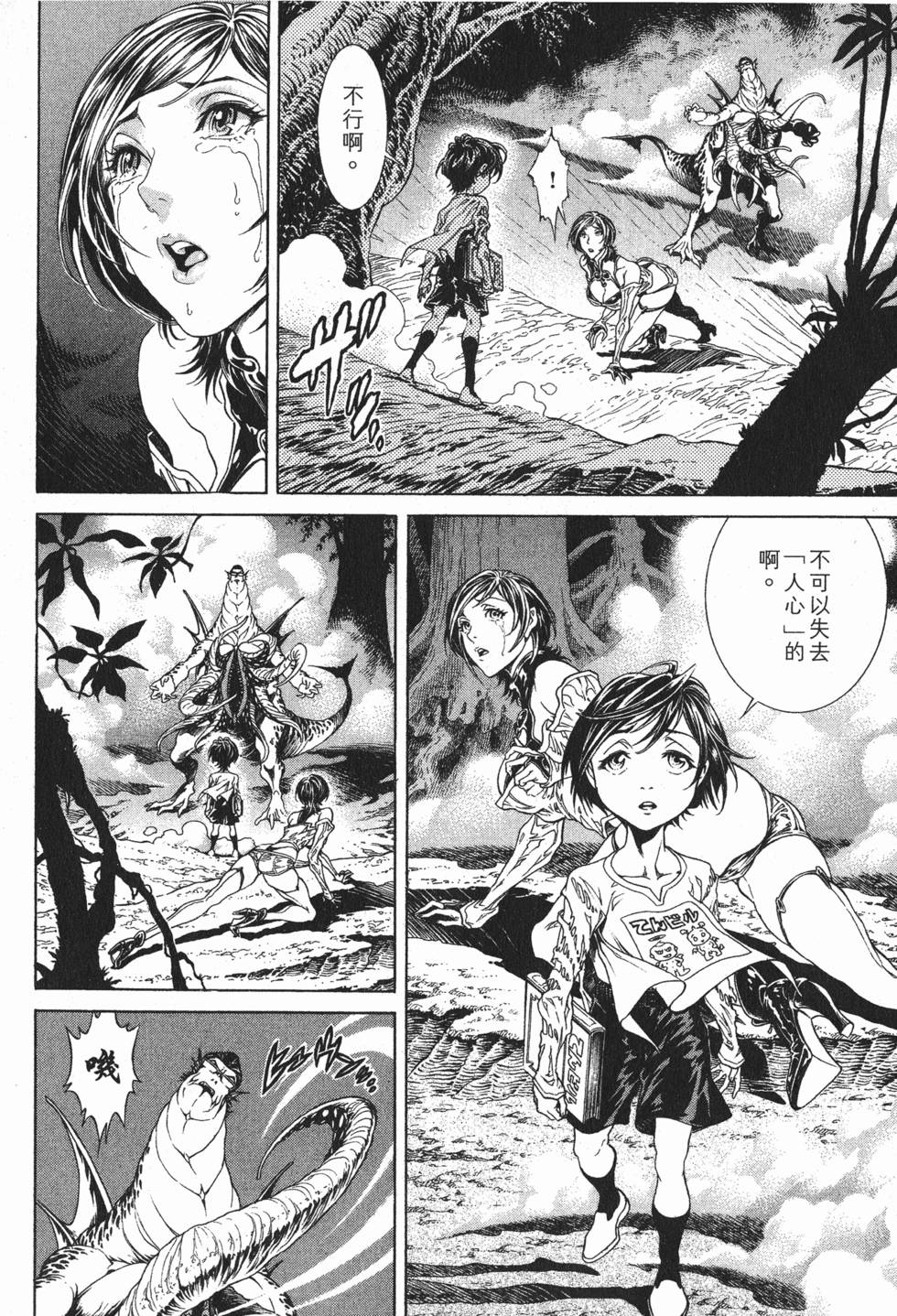第30页