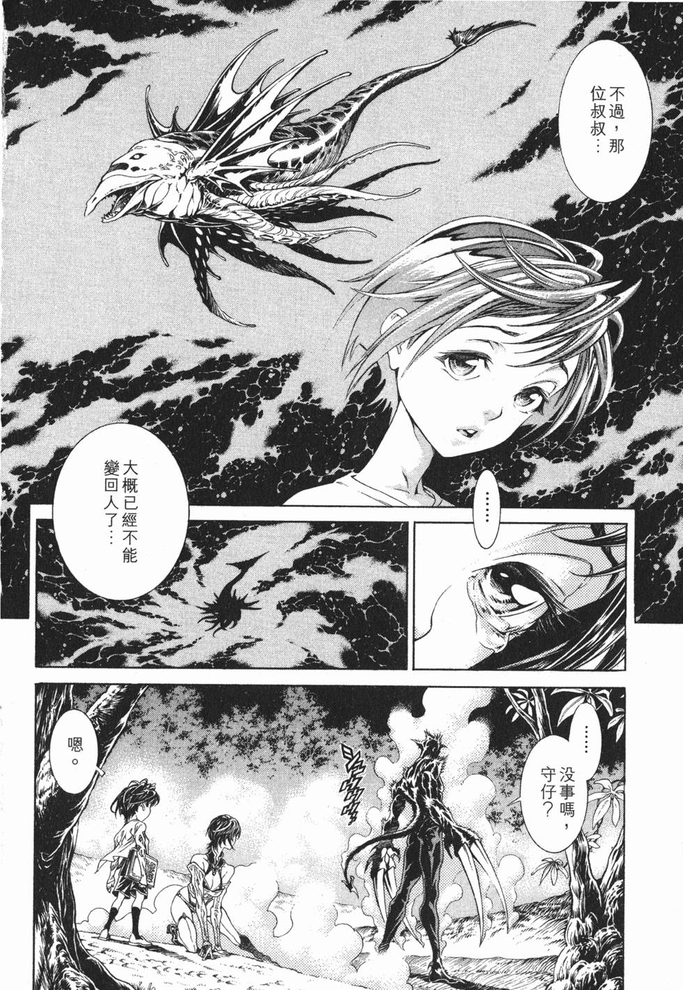 第40页