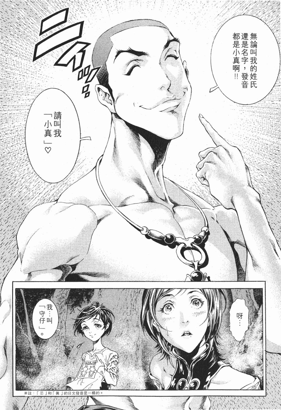 第42页