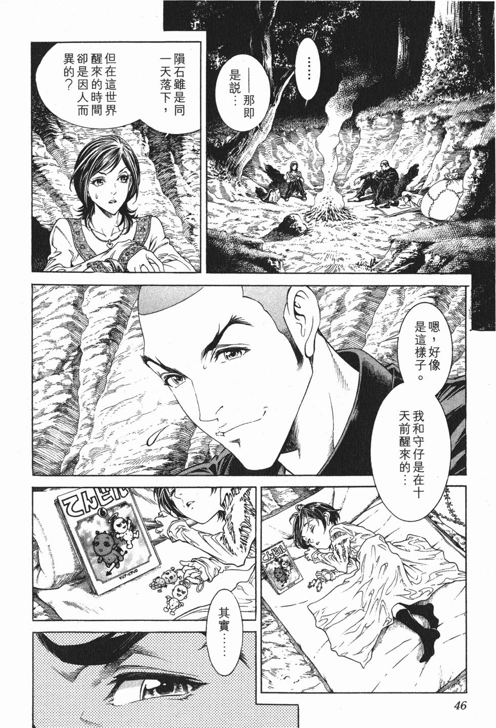 第46页
