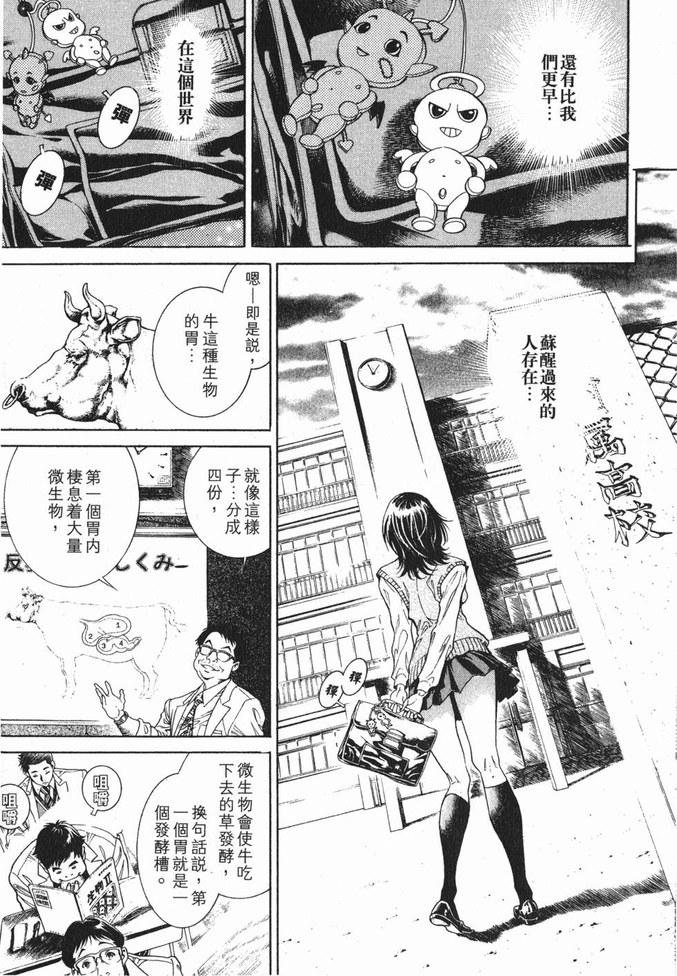 第47页