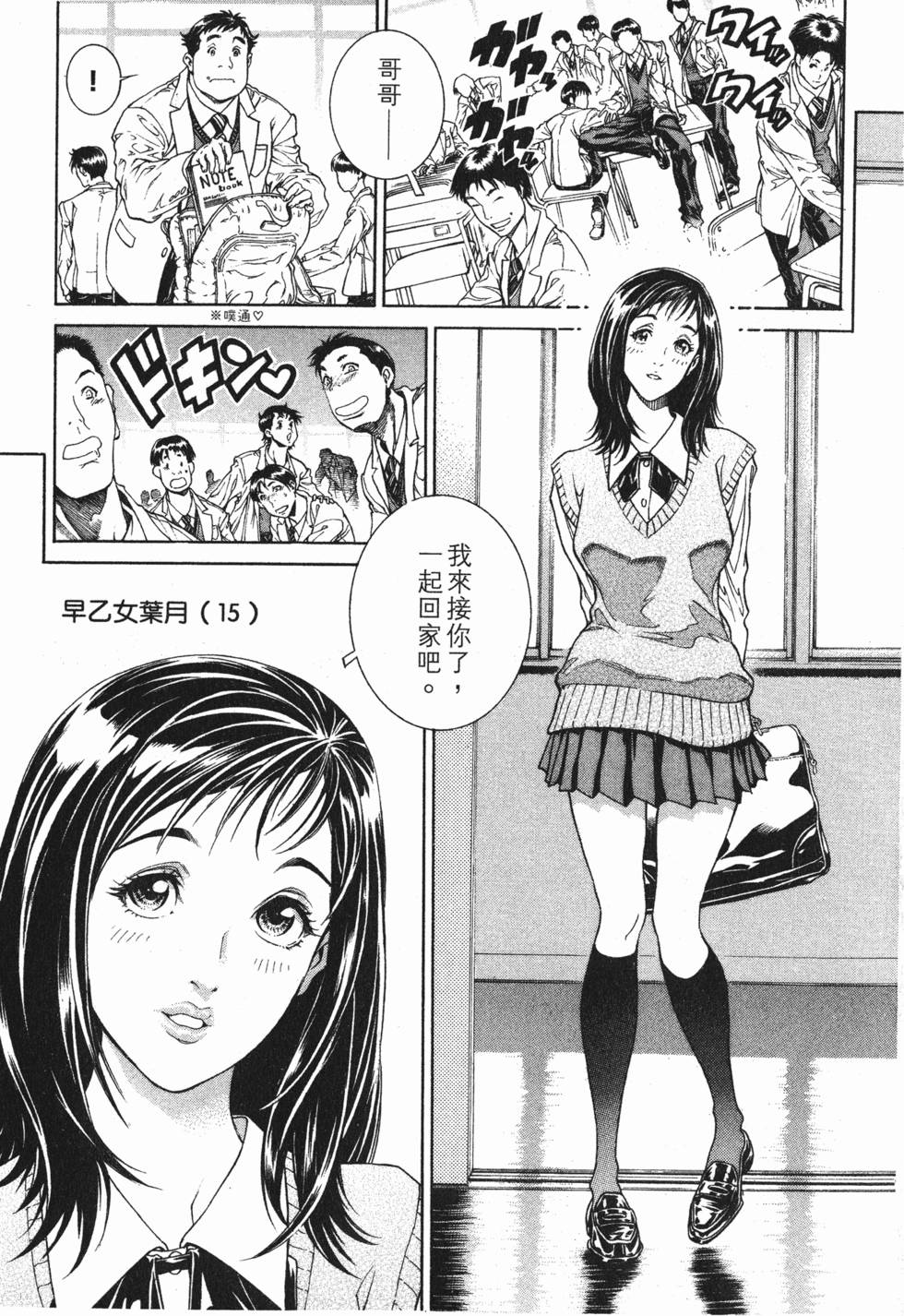 第49页