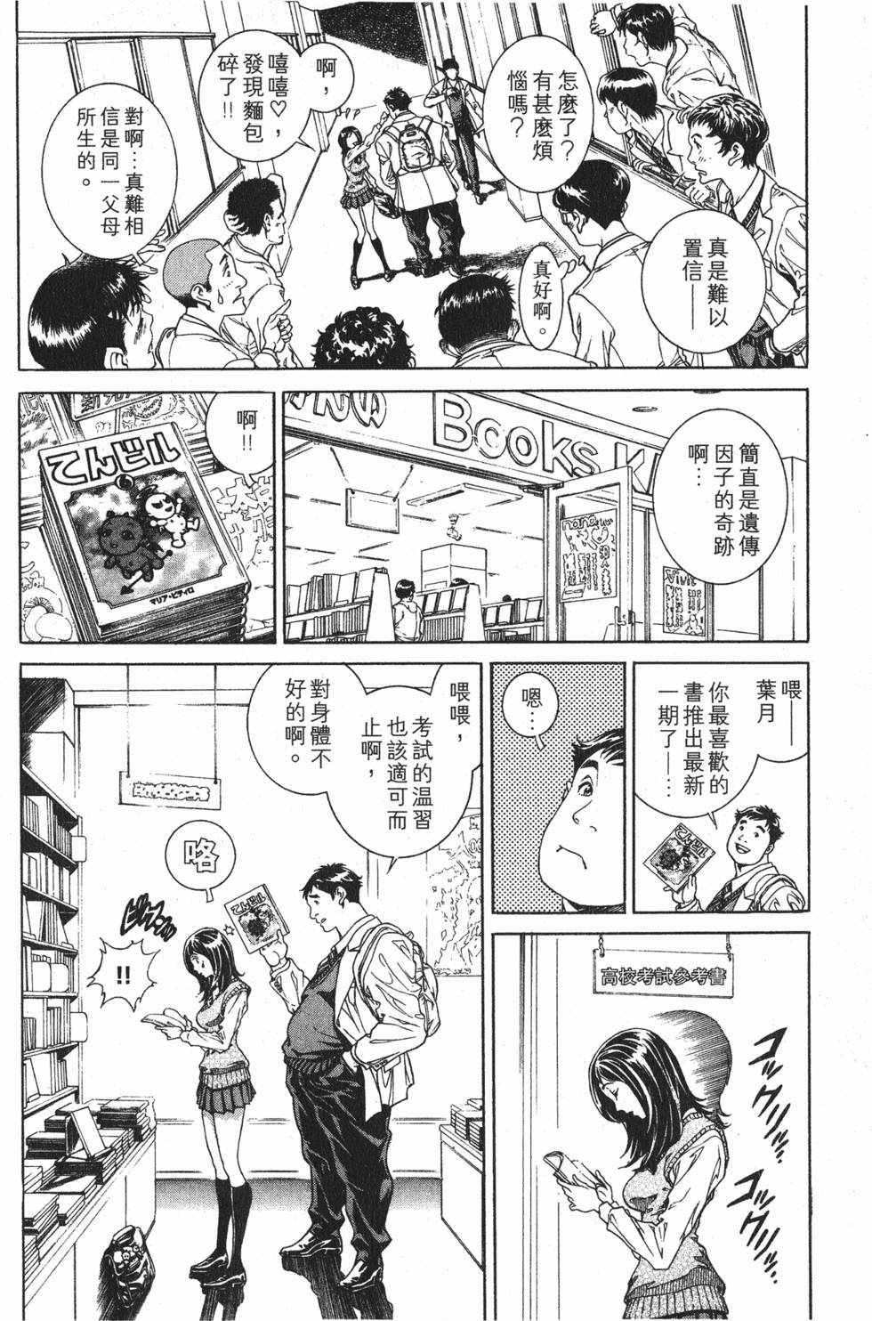 第50页