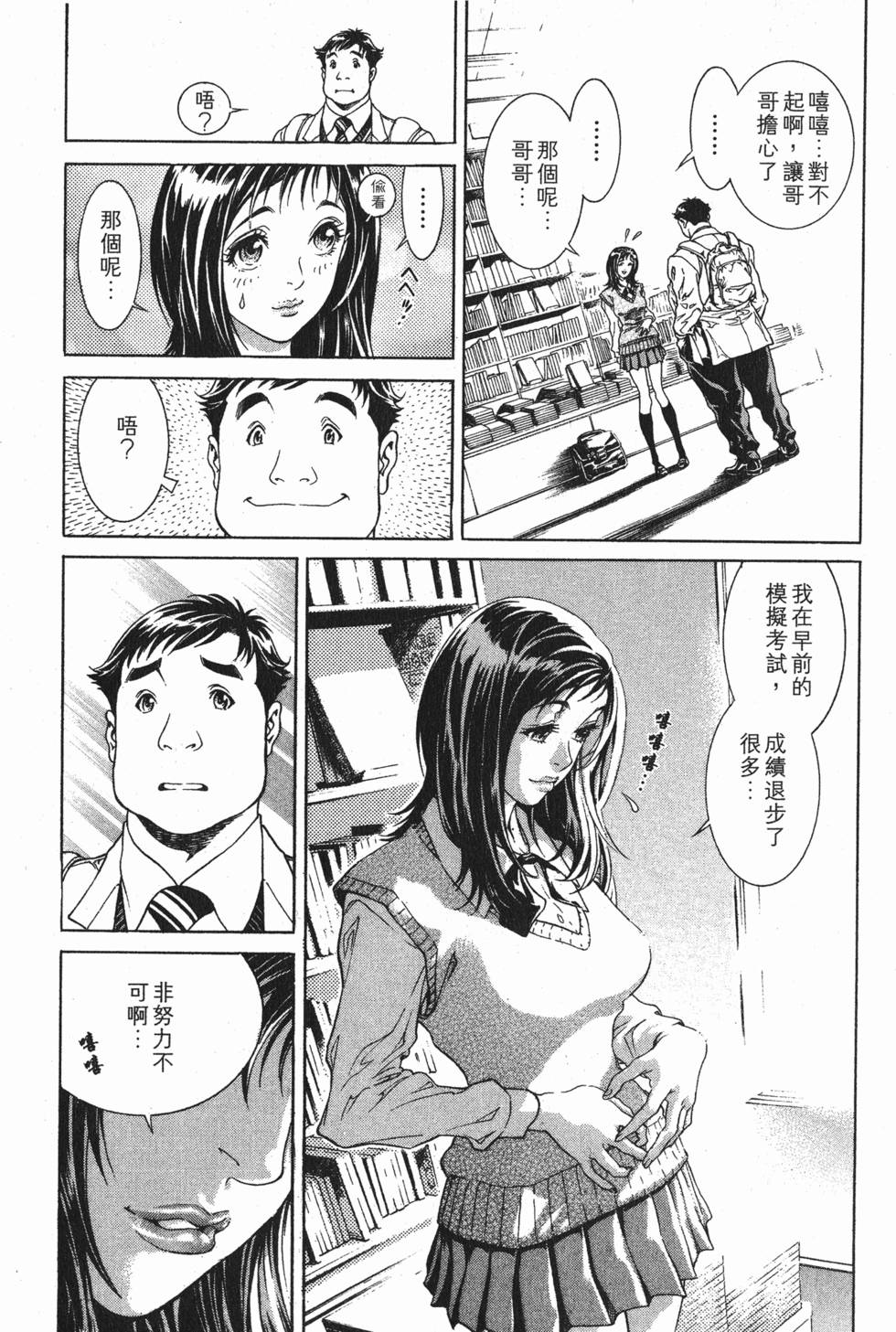 第51页
