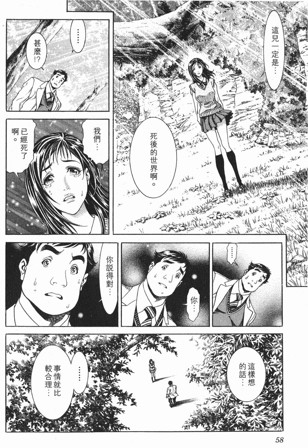 第58页