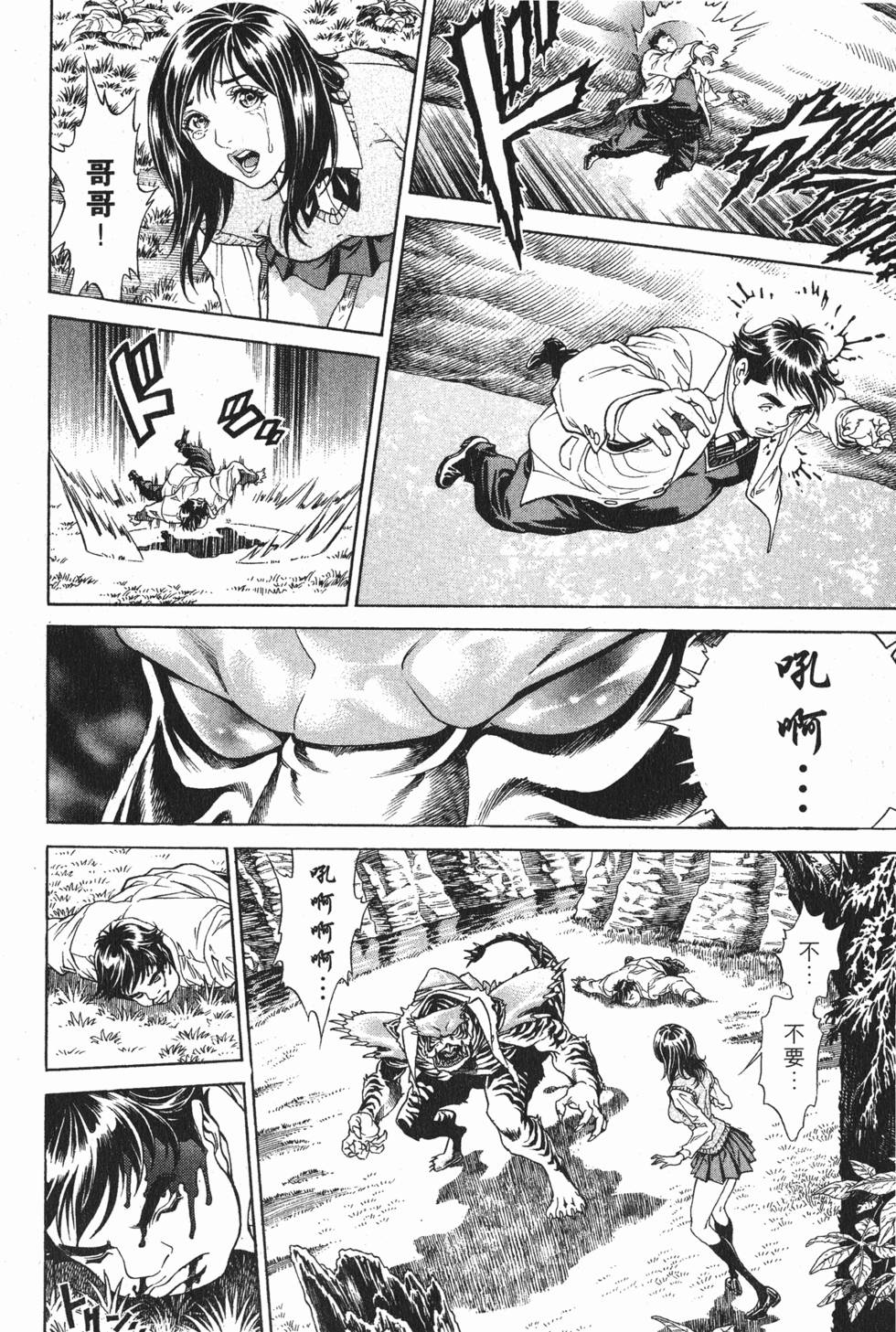 第66页