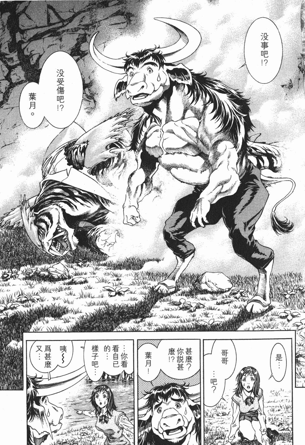 第71页