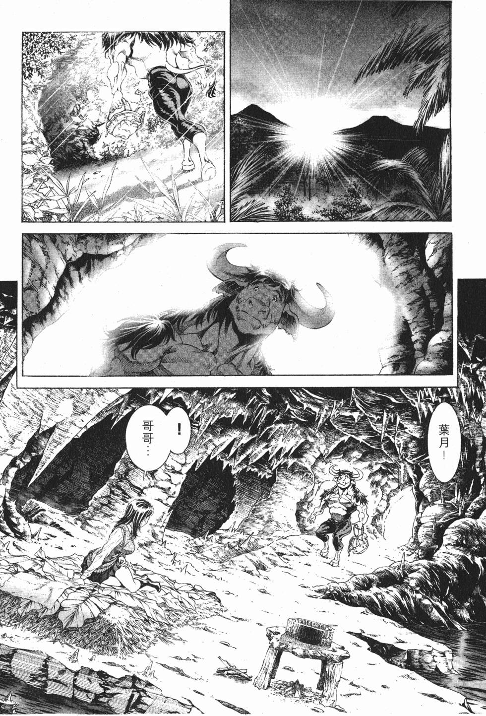 第82页