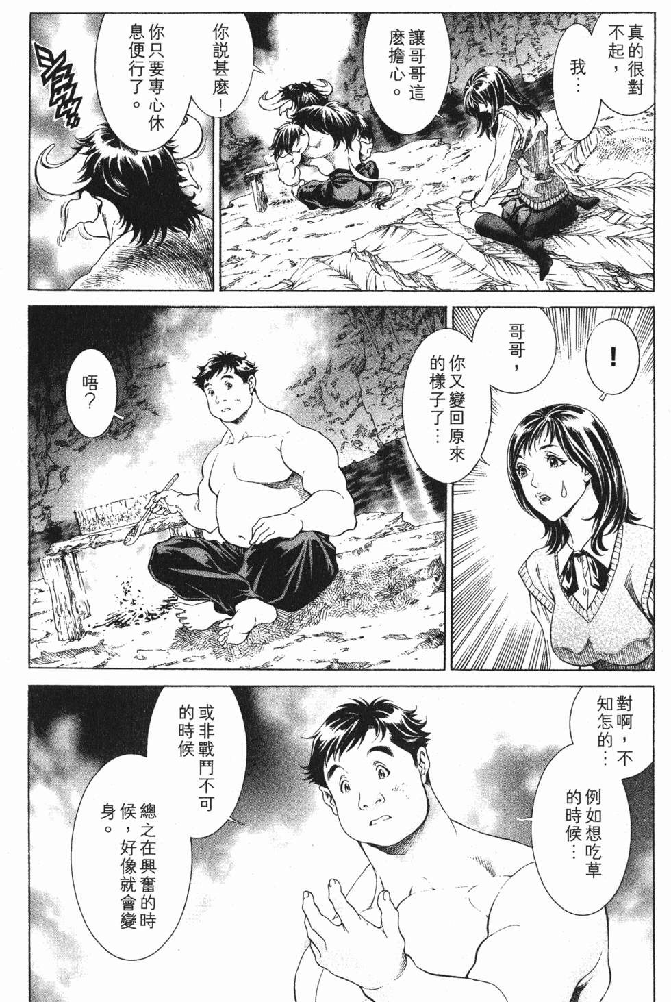 第84页