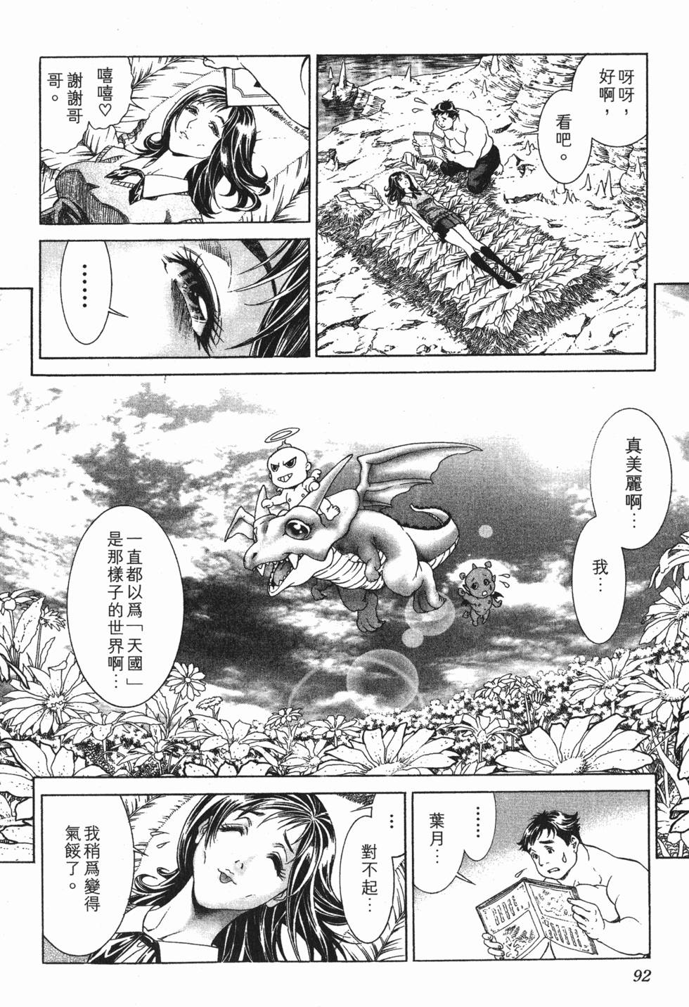 第92页