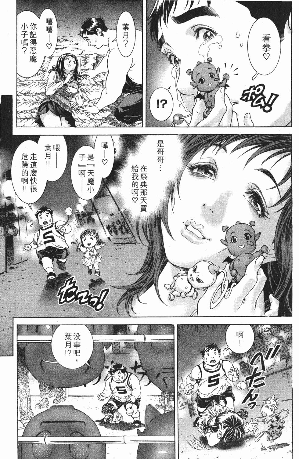 第94页