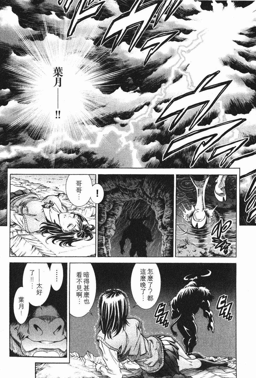 第100页