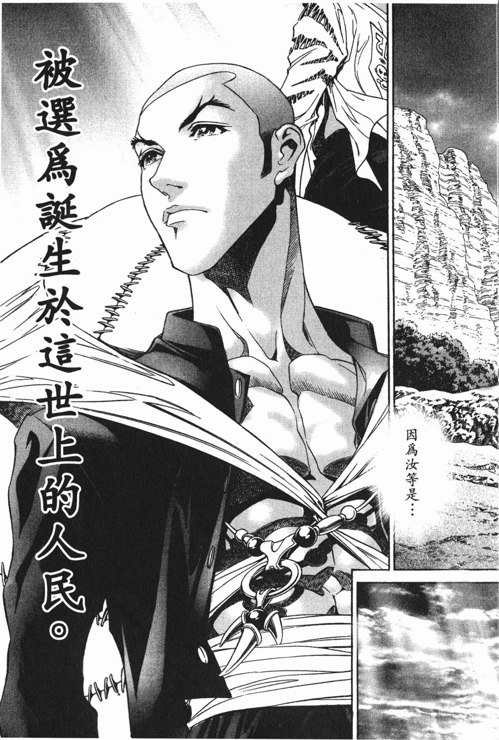 第111页