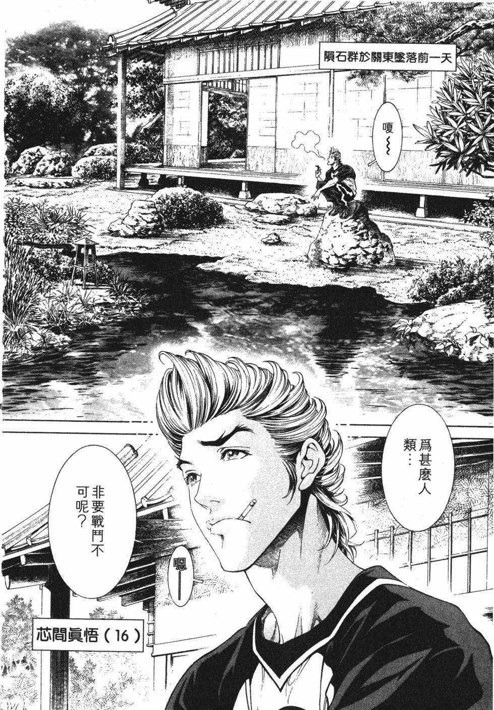 第112页