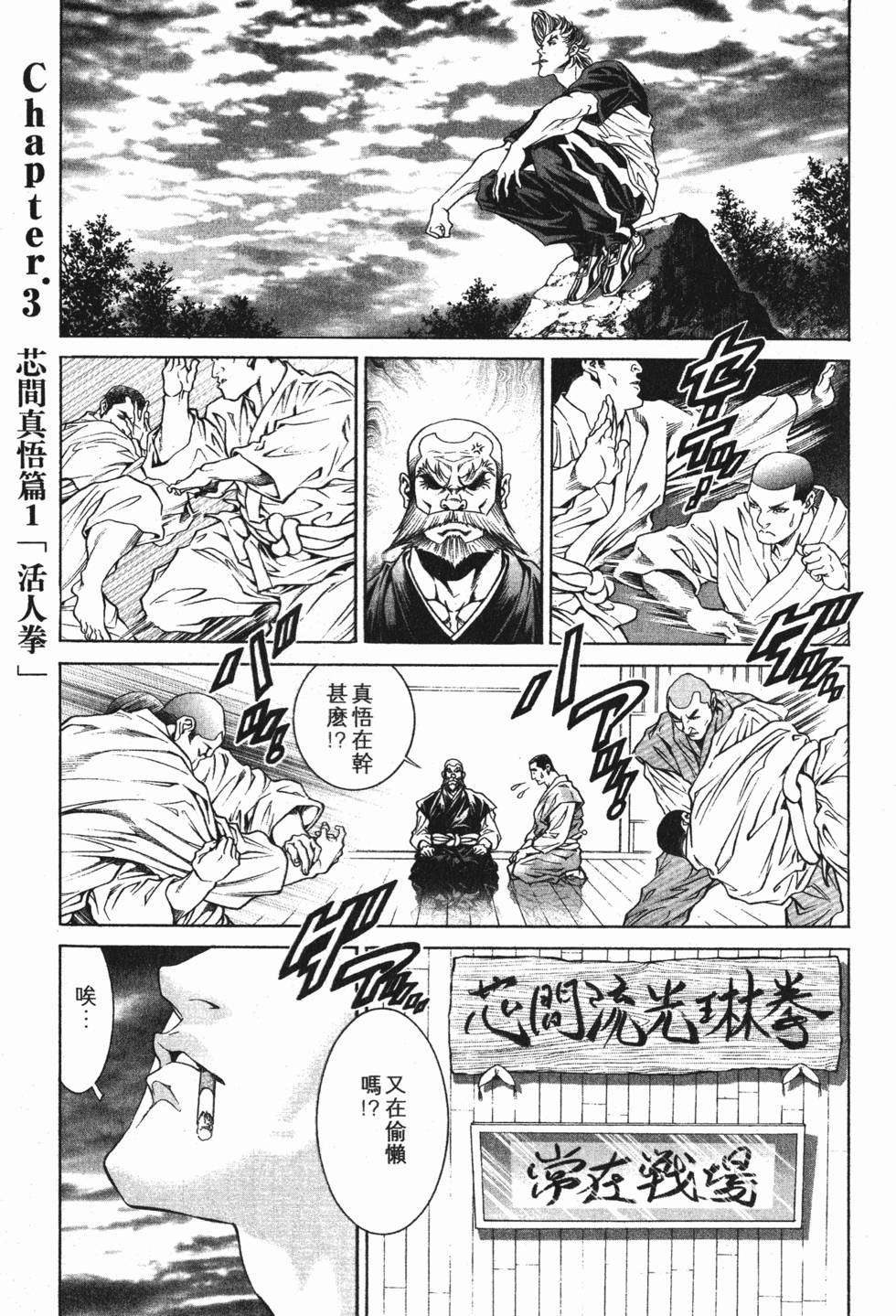第113页