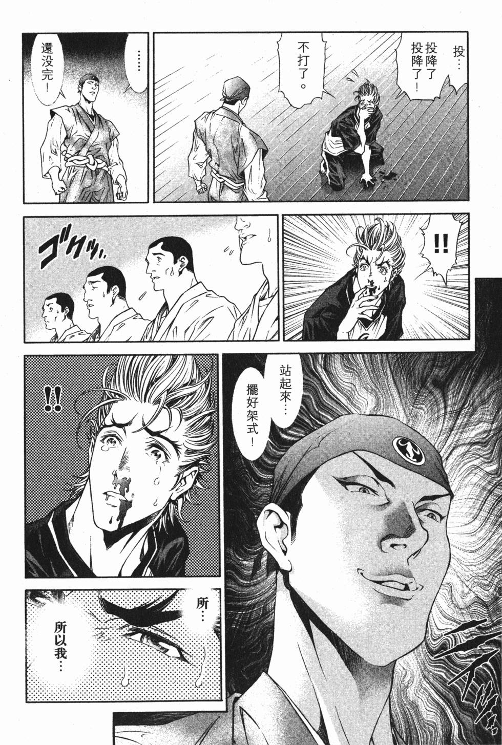 第120页