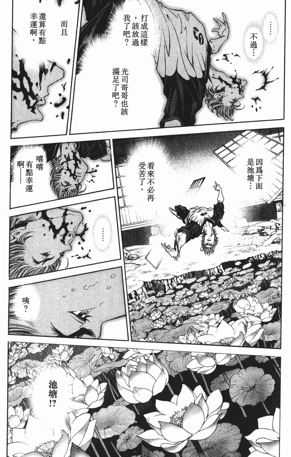 第123页