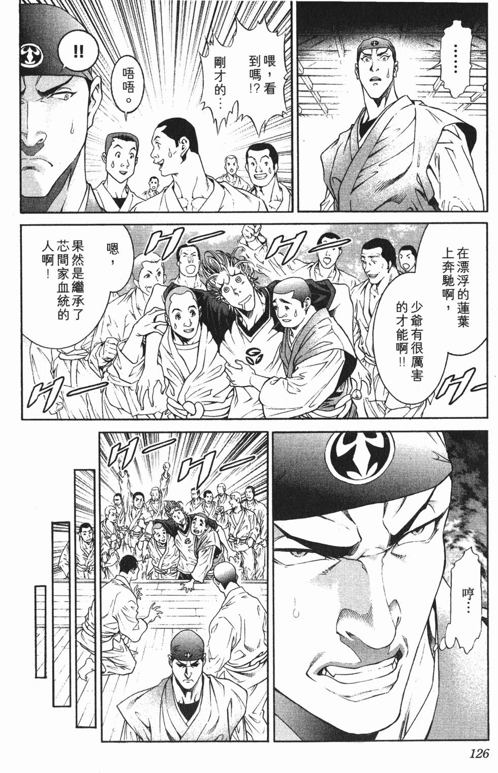 第126页