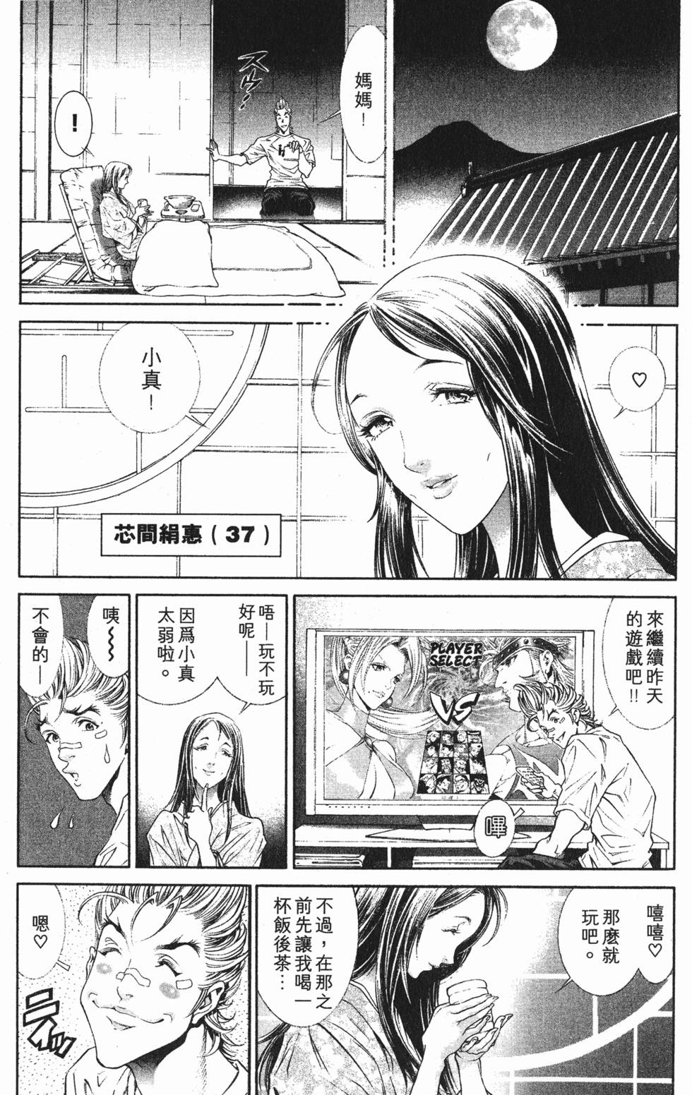 第127页