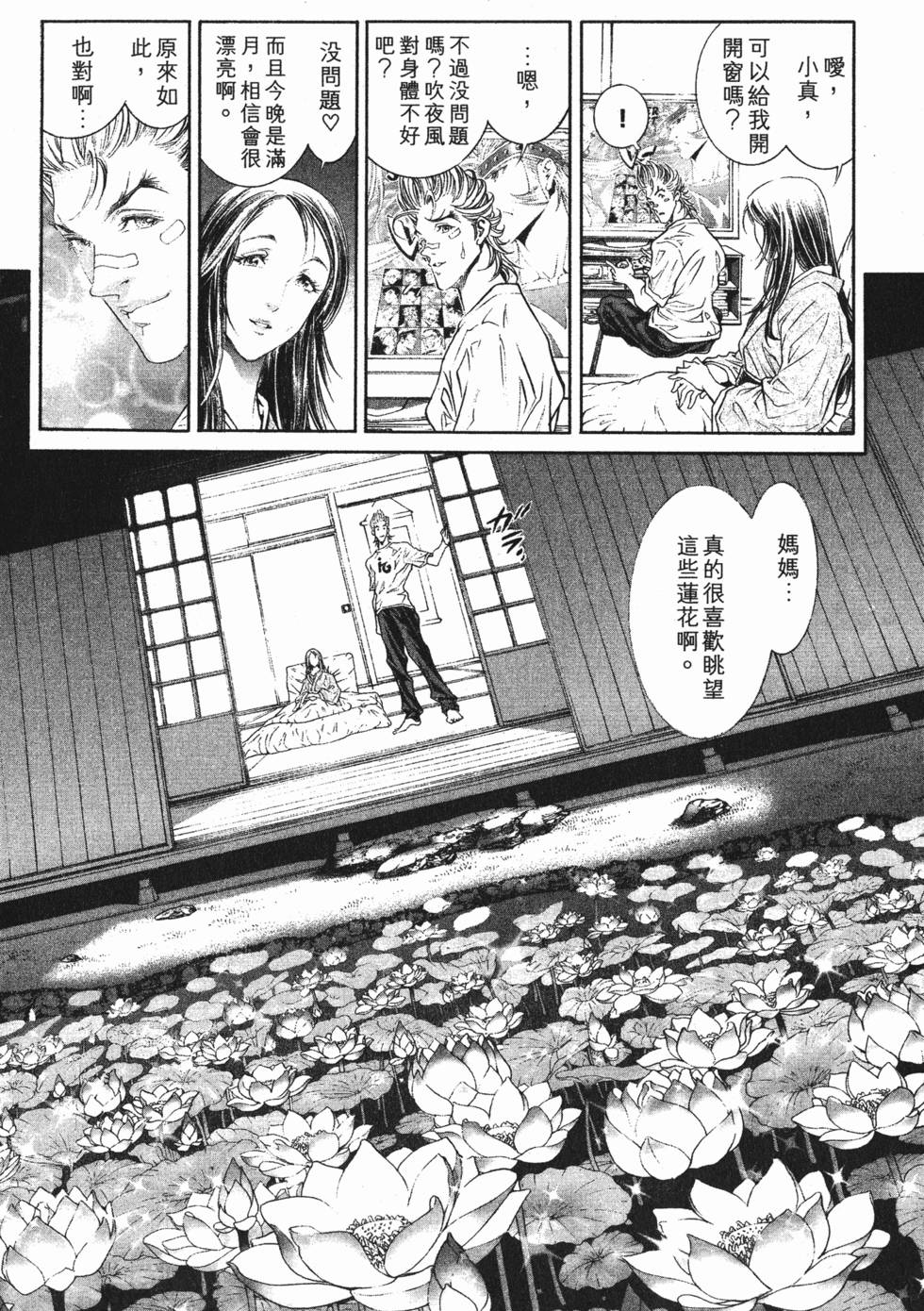 第128页