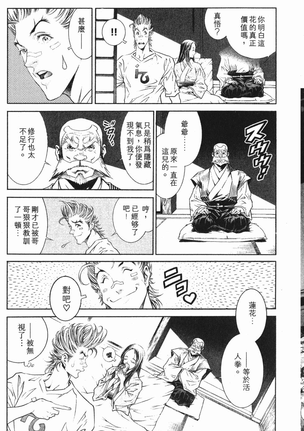 第129页