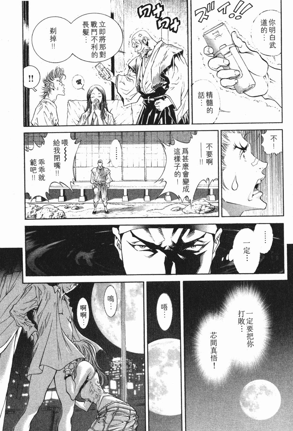 第133页