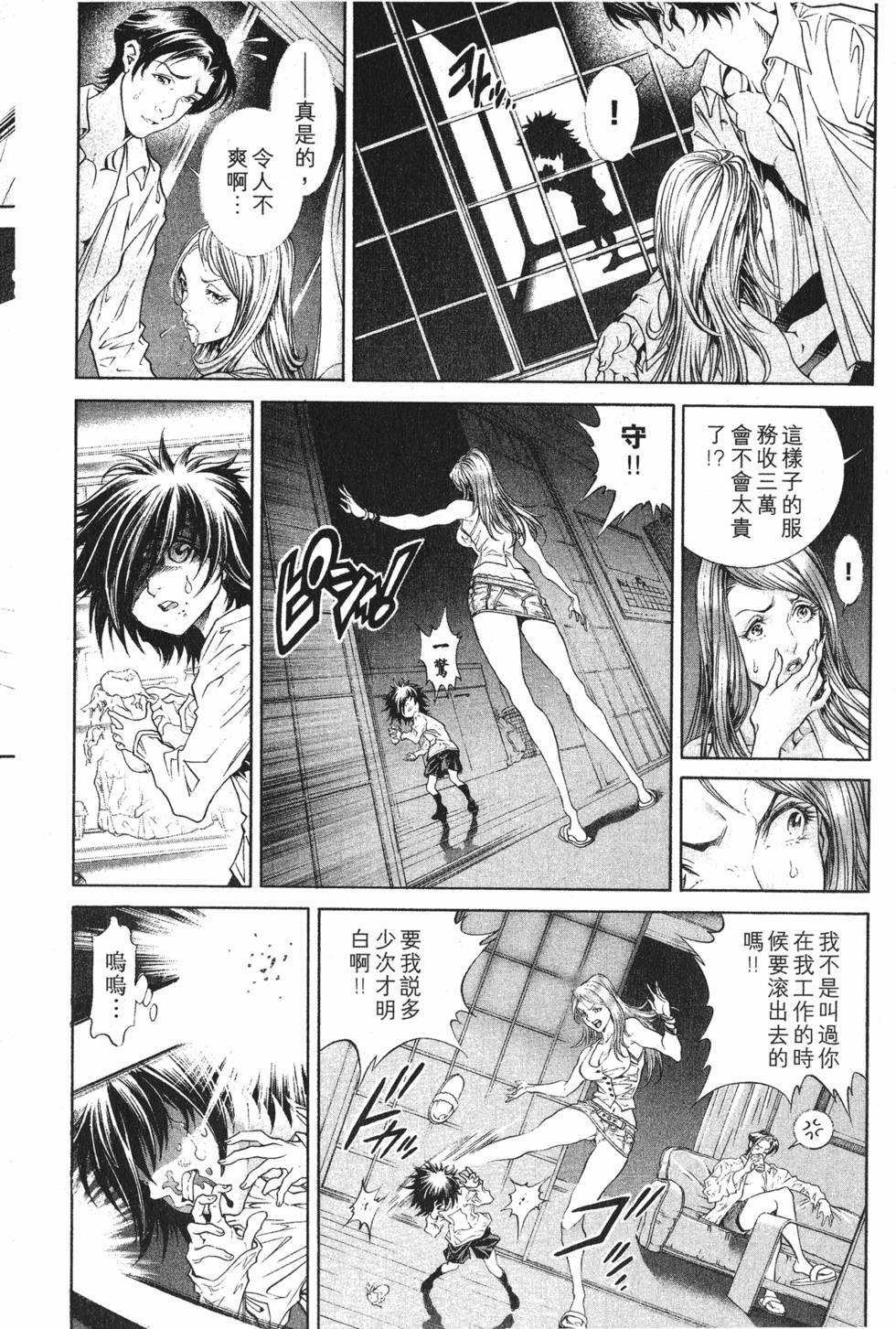 第134页