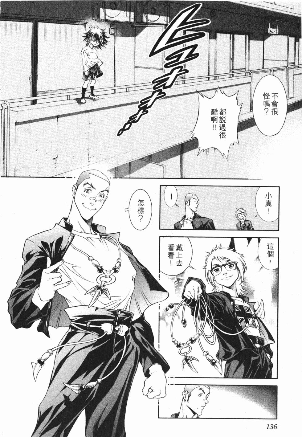 第136页