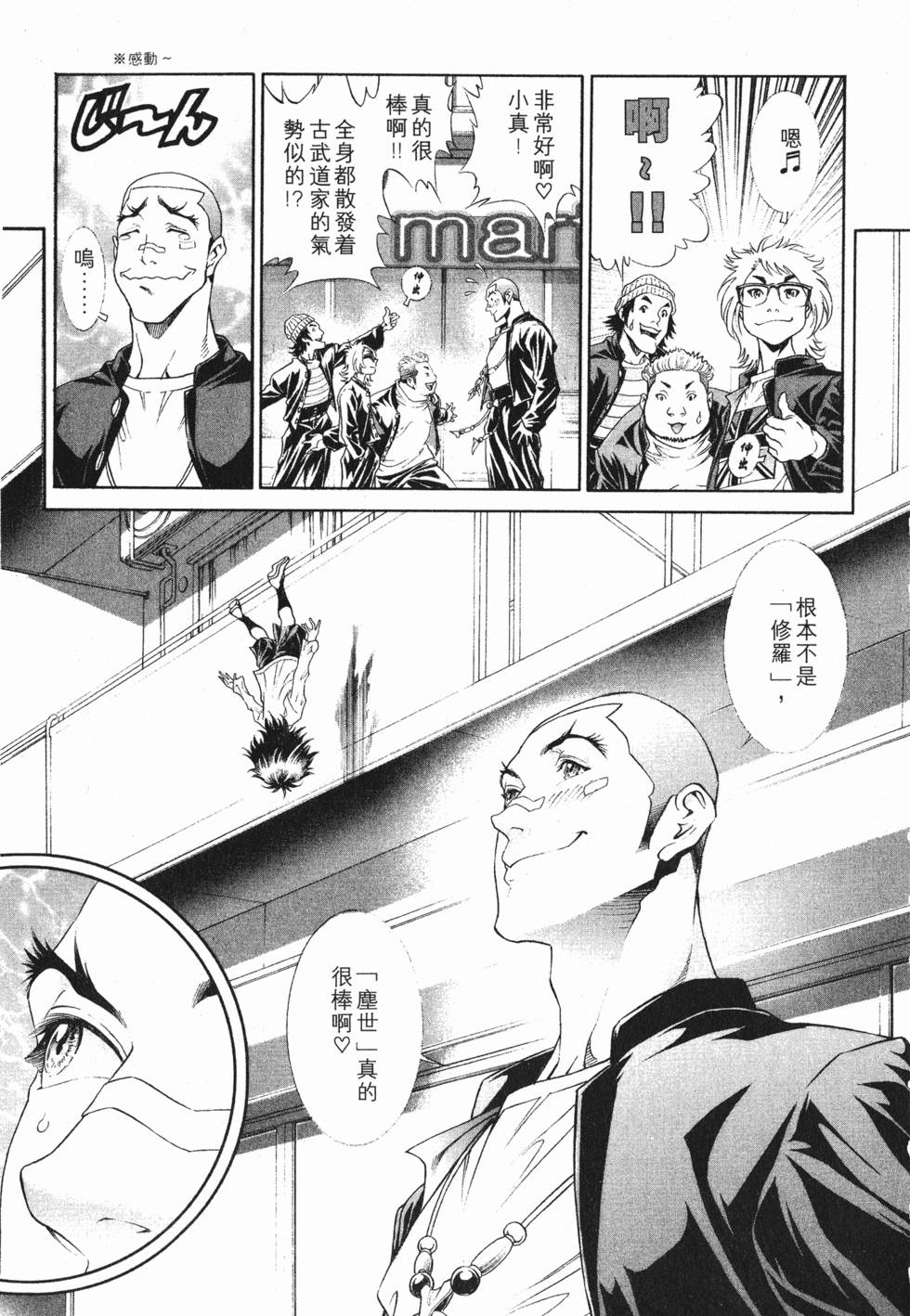第137页