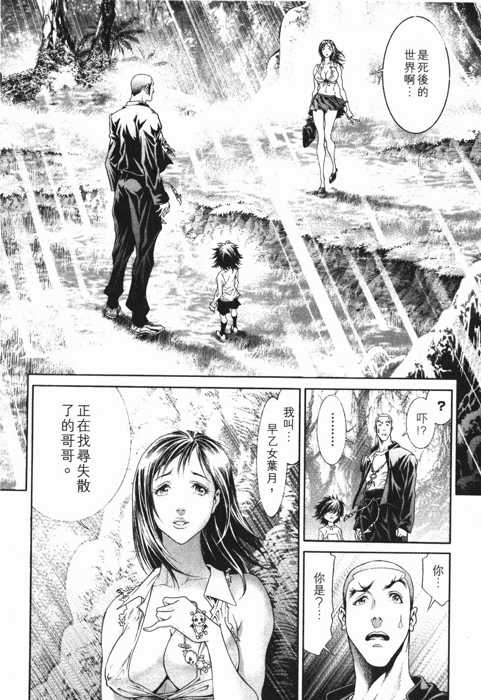 第144页