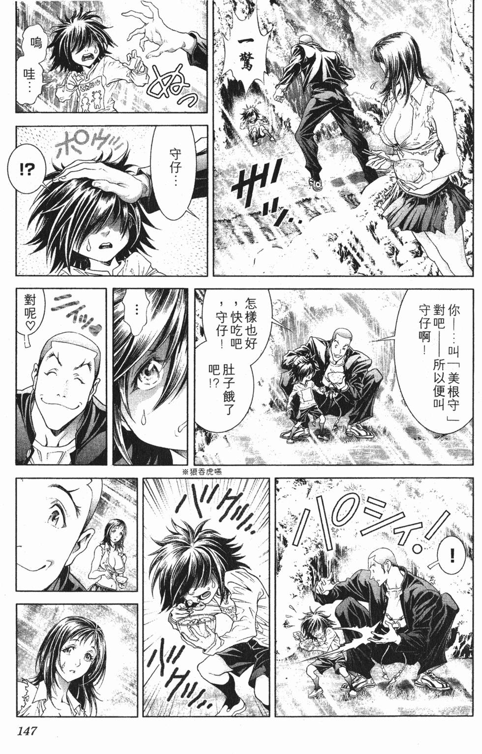 第147页